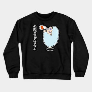 Cute sheep Crewneck Sweatshirt